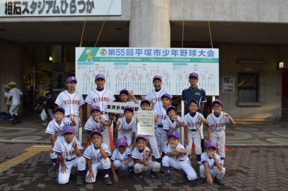 平塚市学童野球大会・ジュニアの部　第3位！
