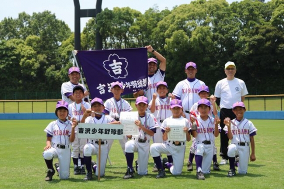 平塚市学童野球選手権大会第三位！
