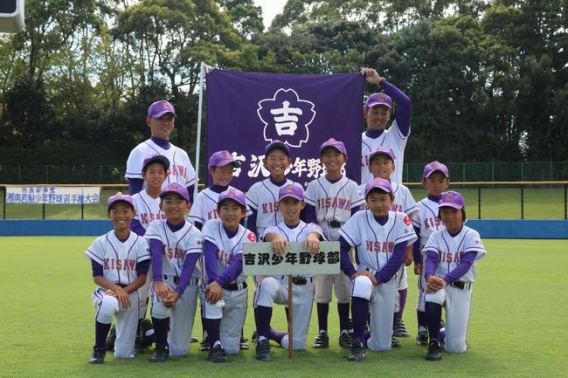 湘南若鮎少年野球大会開幕！