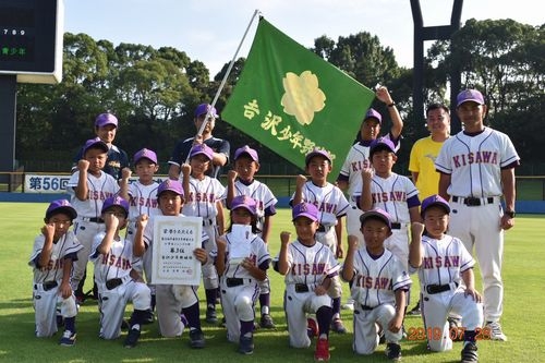 平塚市少年野球大会・ジュニアの部 第3位