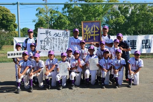平塚市学童野球選手権大会 第3位