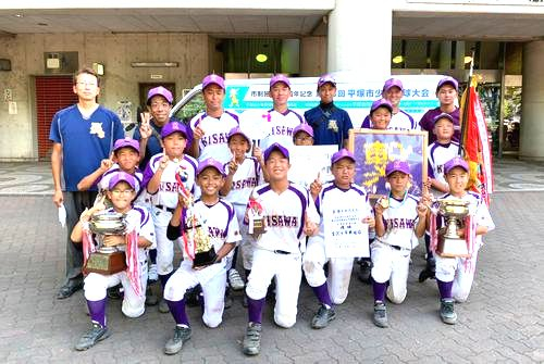 平塚市少年野球大会・学童の部　優勝