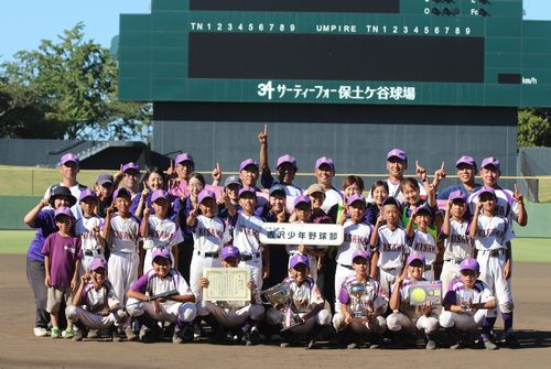会長杯・神奈川県学童軟式野球選手権大会　優勝